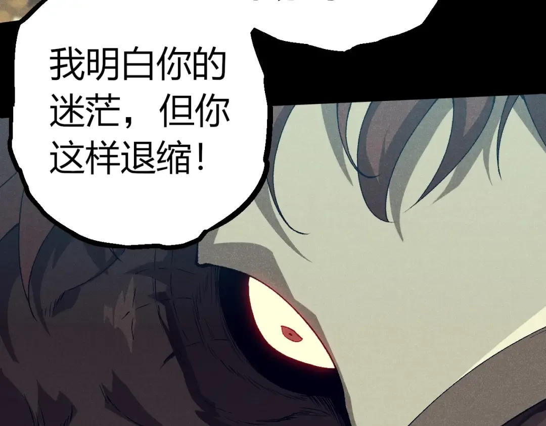 第361话 象之怒 第58页