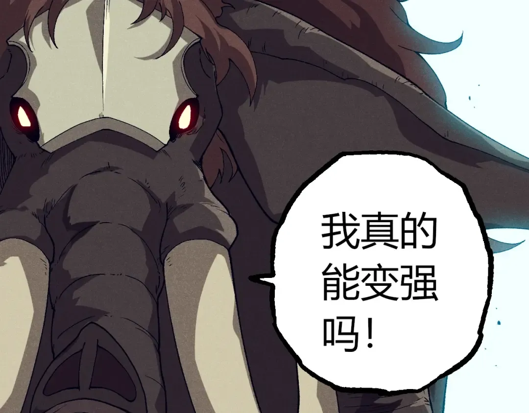 第361话 象之怒 第60页
