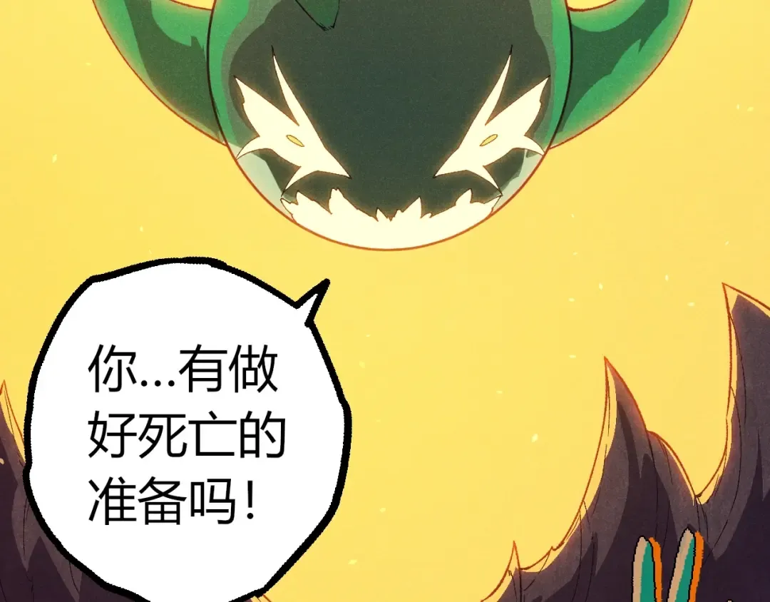 第361话 象之怒 第62页