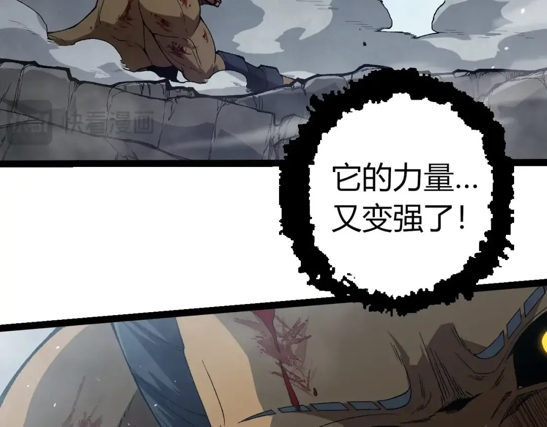 第361话 象之怒 第76页