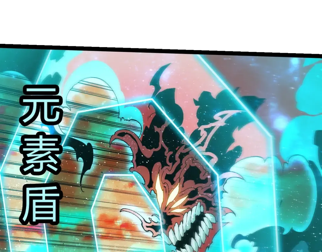 第361话 象之怒 第85页