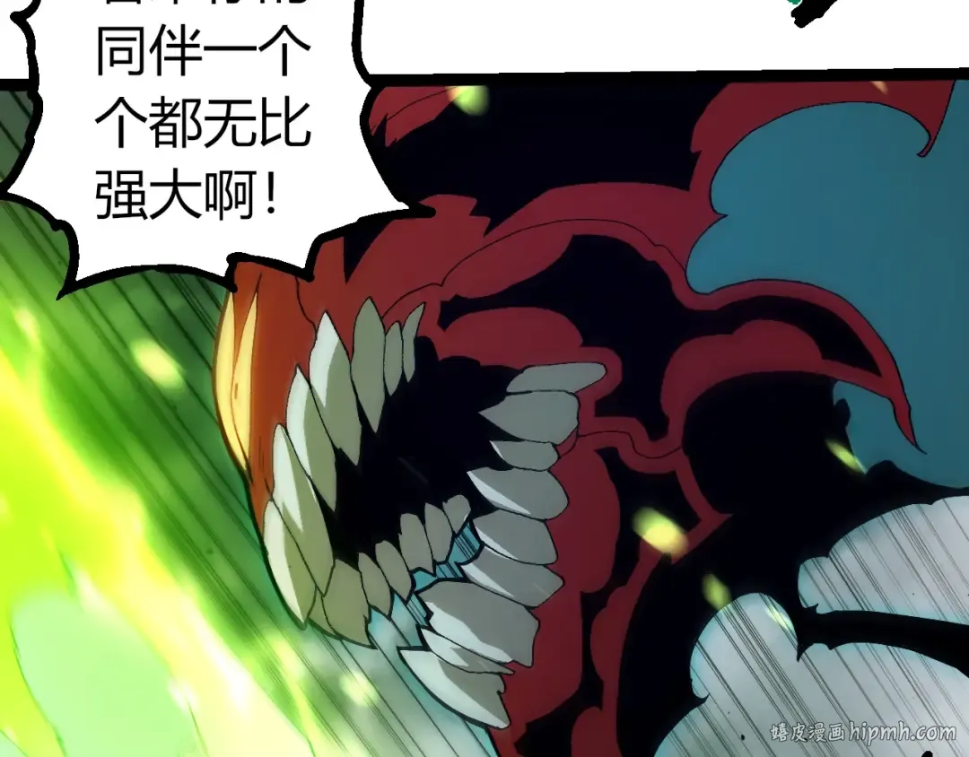 第361话 象之怒 第80页