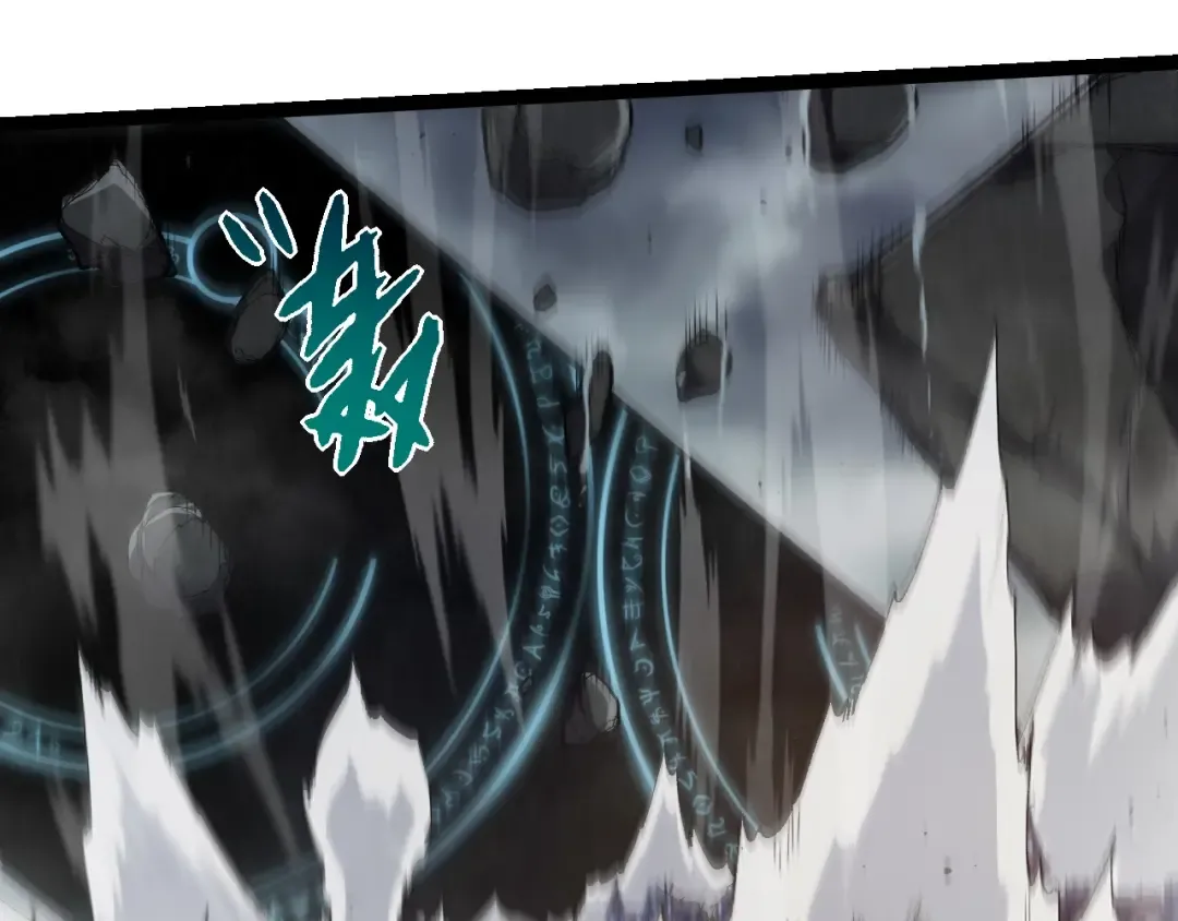 第361话 象之怒 第98页