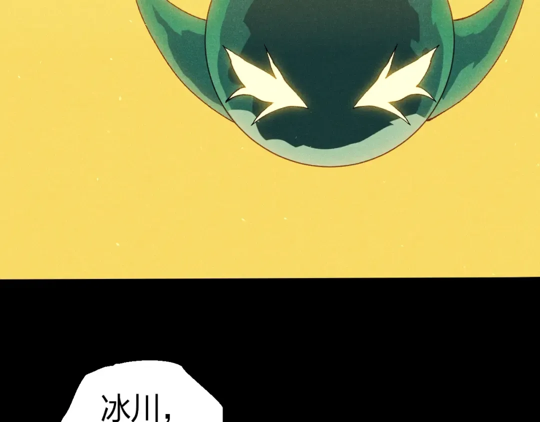 第361话 象之怒 第9页