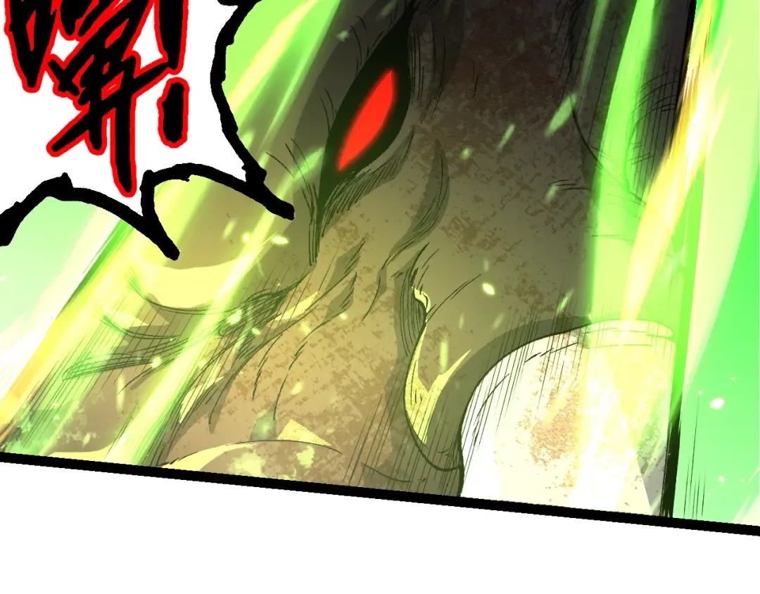 第362话 命硬 第102页