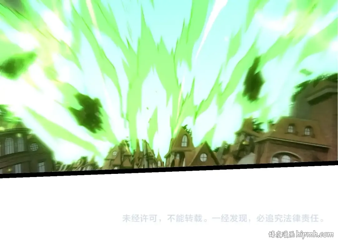第362话 命硬 第104页