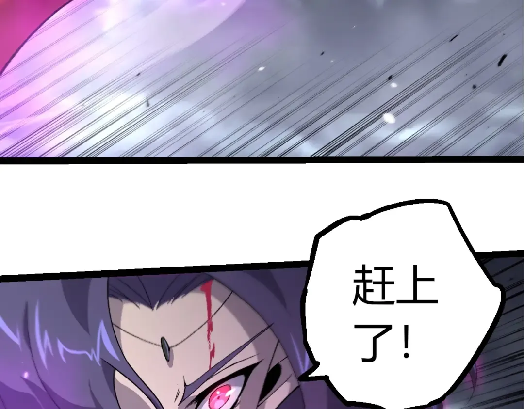 第362话 命硬 第13页