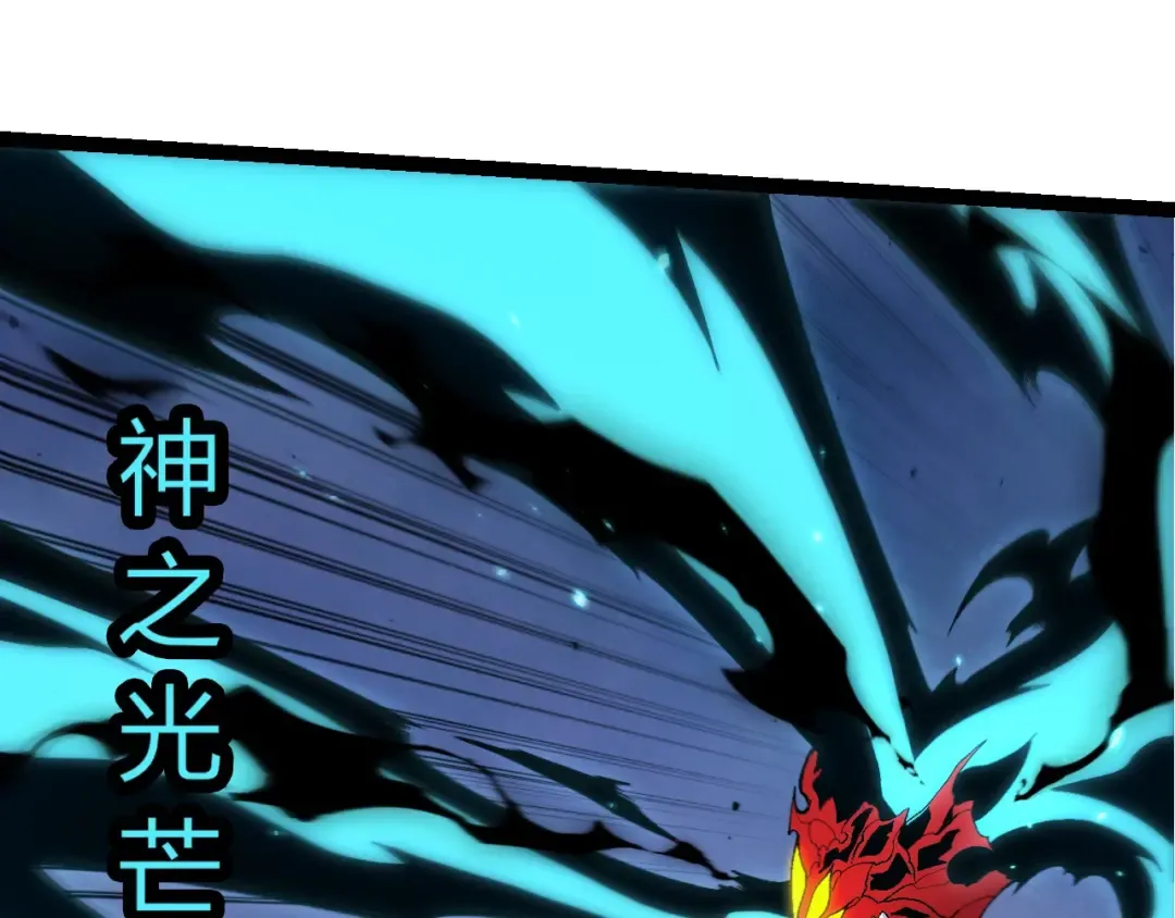第362话 命硬 第25页