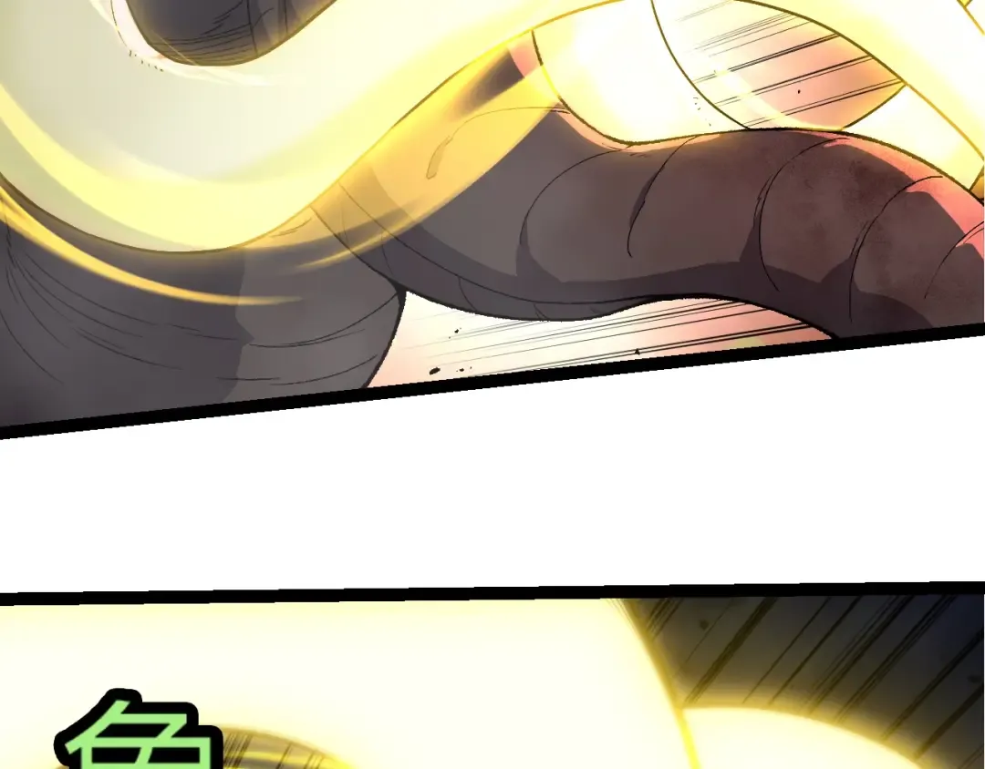 第362话 命硬 第21页