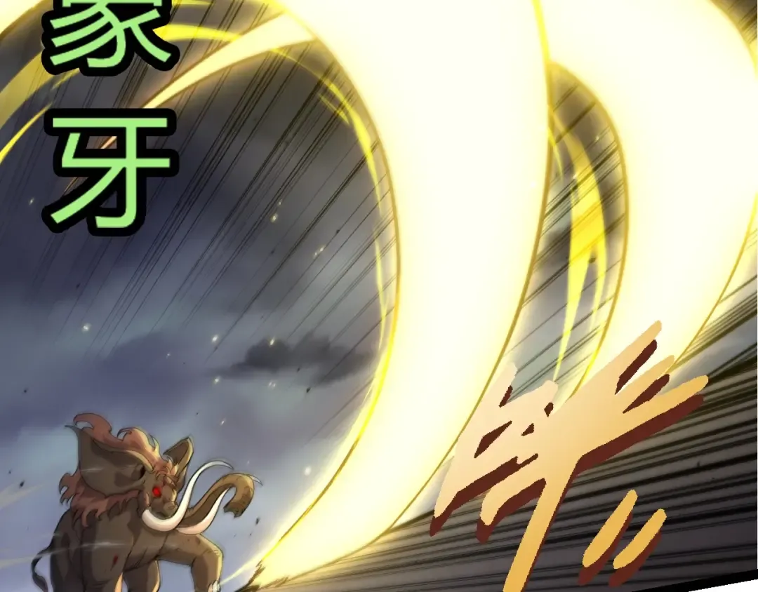 第362话 命硬 第22页