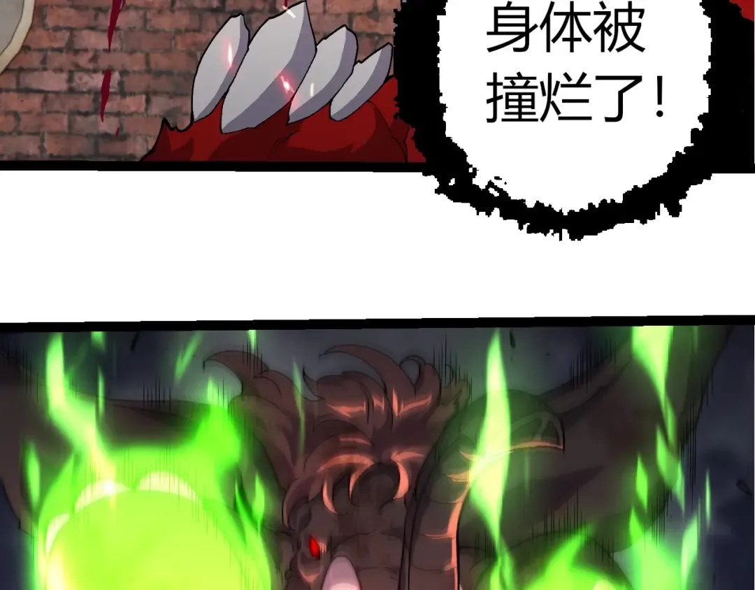 第362话 命硬 第36页