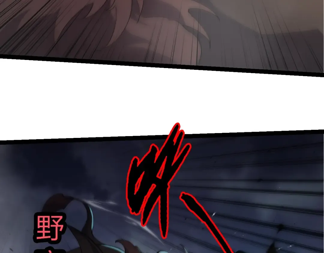 第362话 命硬 第31页