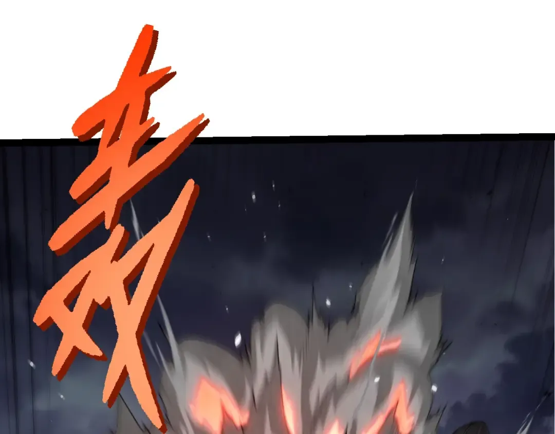 第362话 命硬 第45页