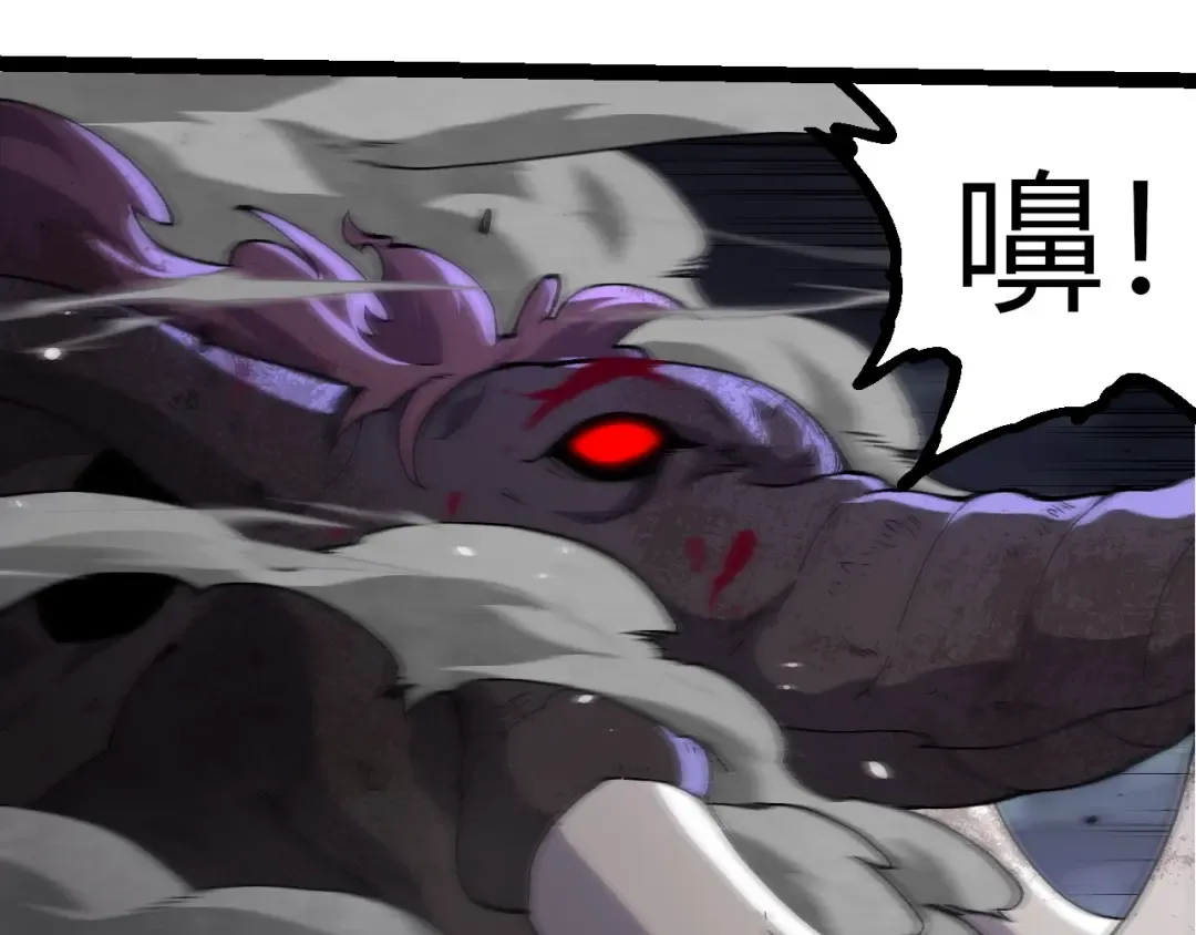 第362话 命硬 第47页