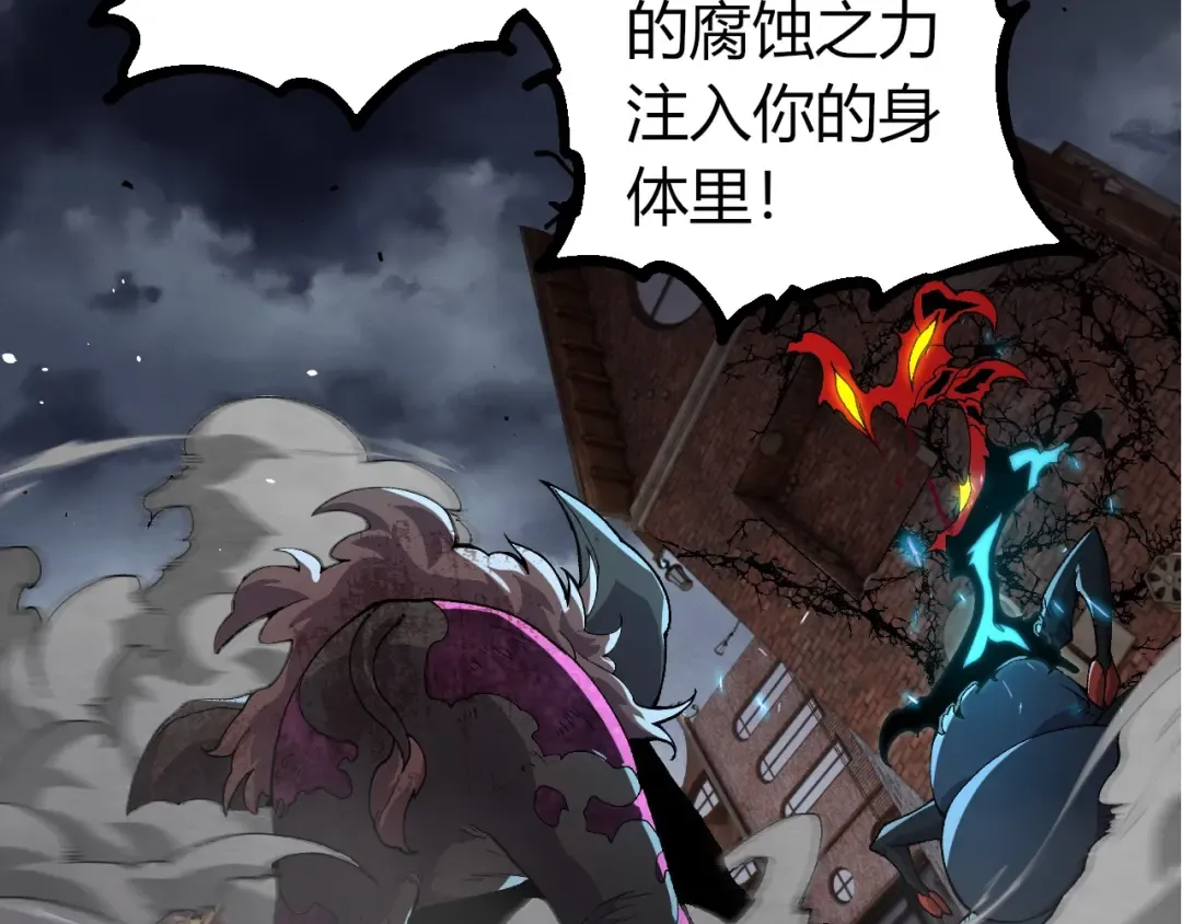 第362话 命硬 第49页