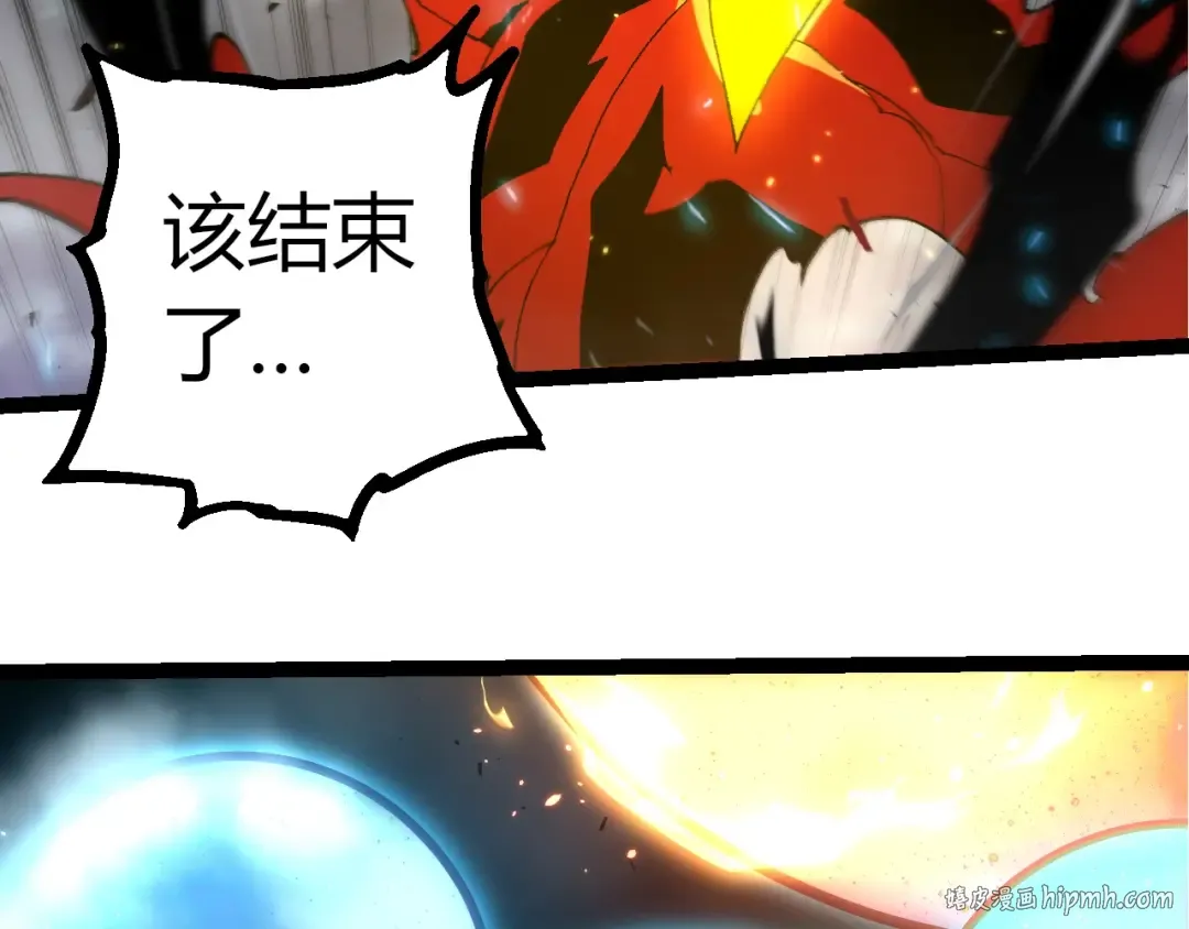 第362话 命硬 第56页