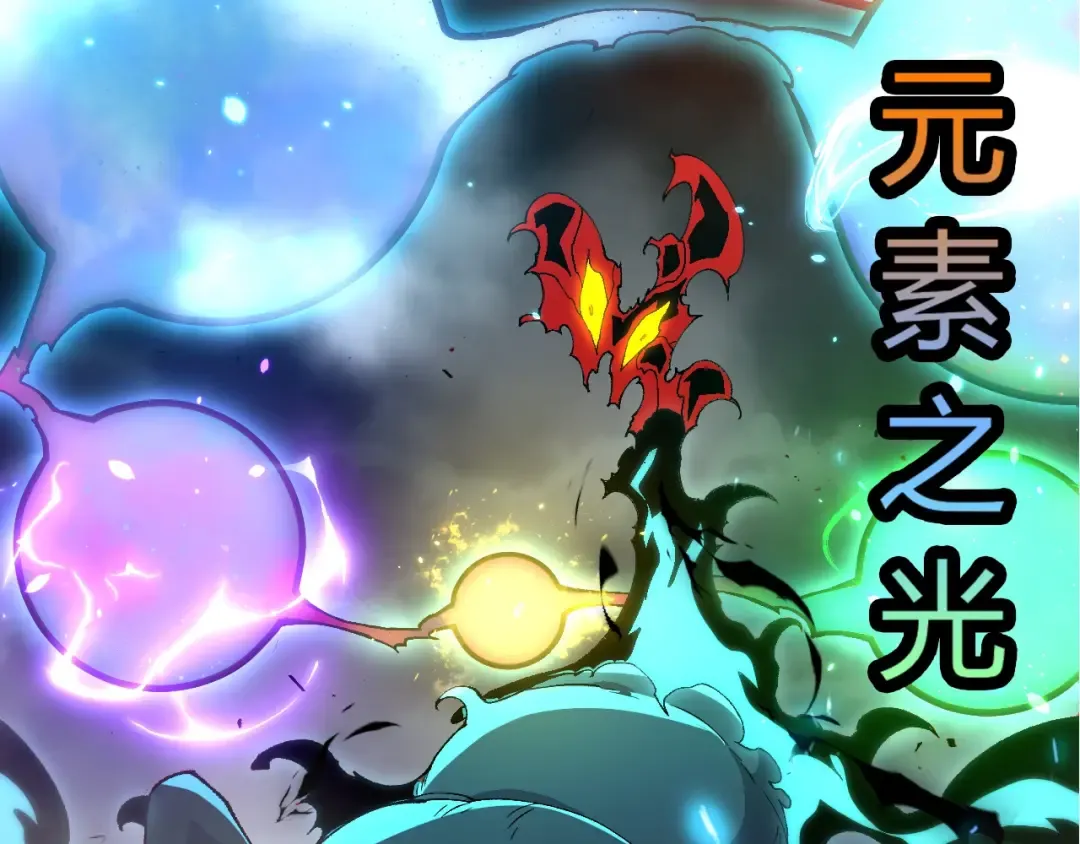 第362话 命硬 第57页