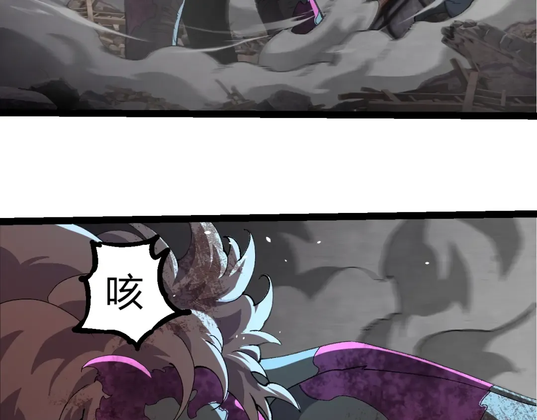 第362话 命硬 第50页