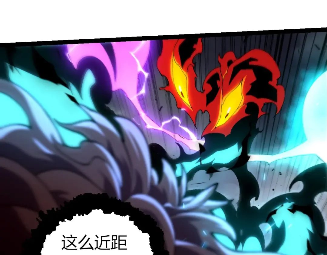 第362话 命硬 第65页