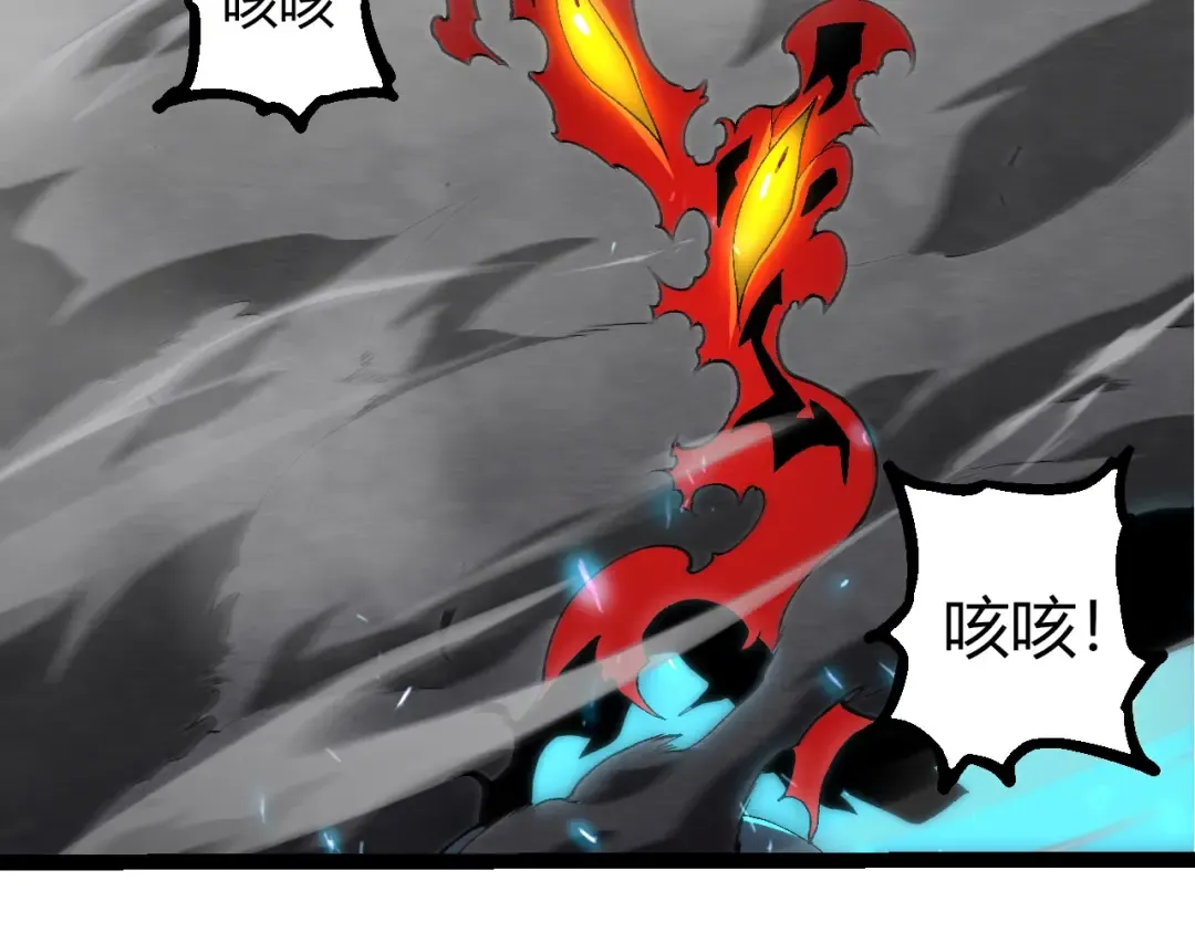 第362话 命硬 第77页