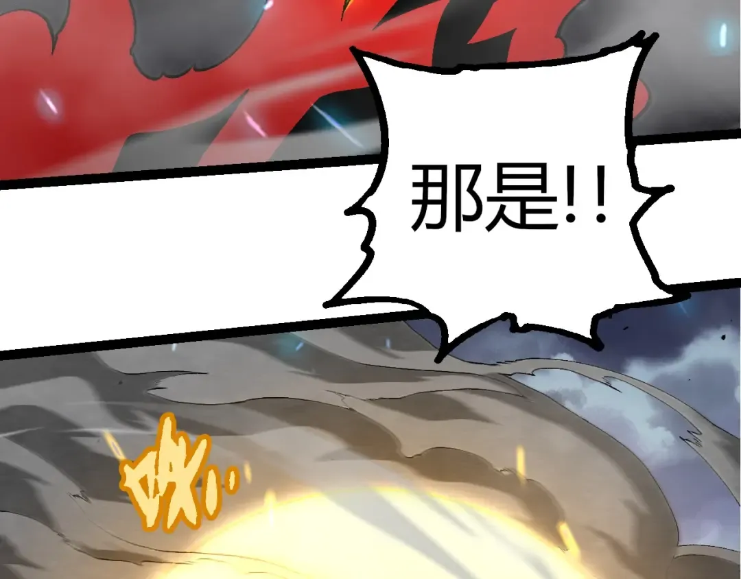第362话 命硬 第79页
