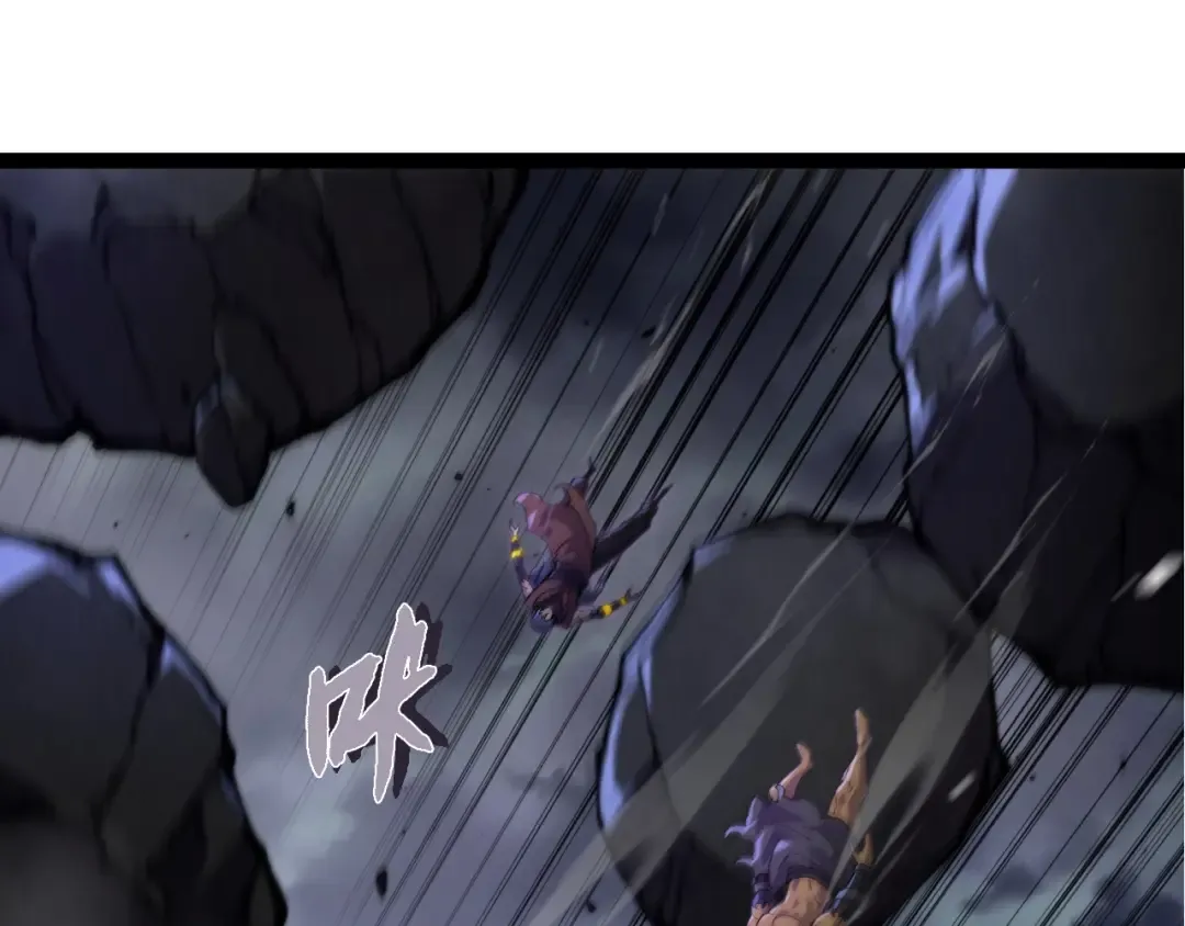 第362话 命硬 第7页