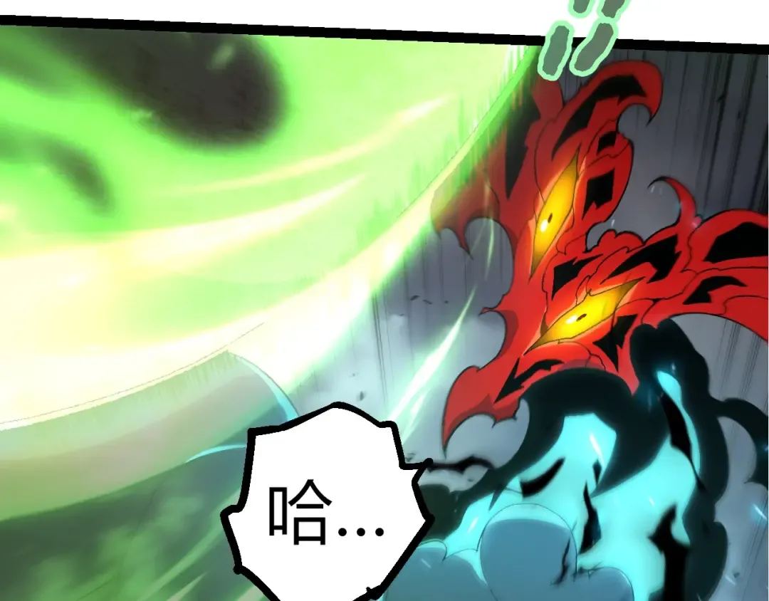 第362话 命硬 第97页