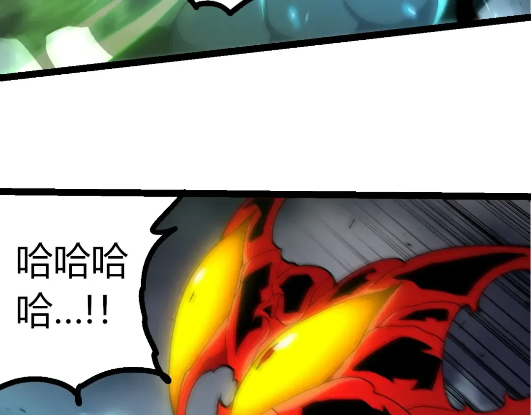 第362话 命硬 第98页