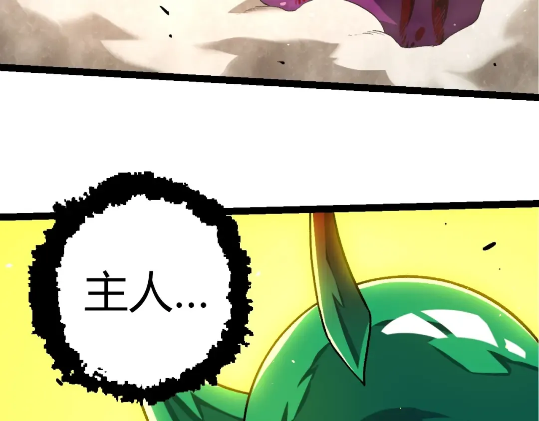 第363话 火炎的中心 第18页