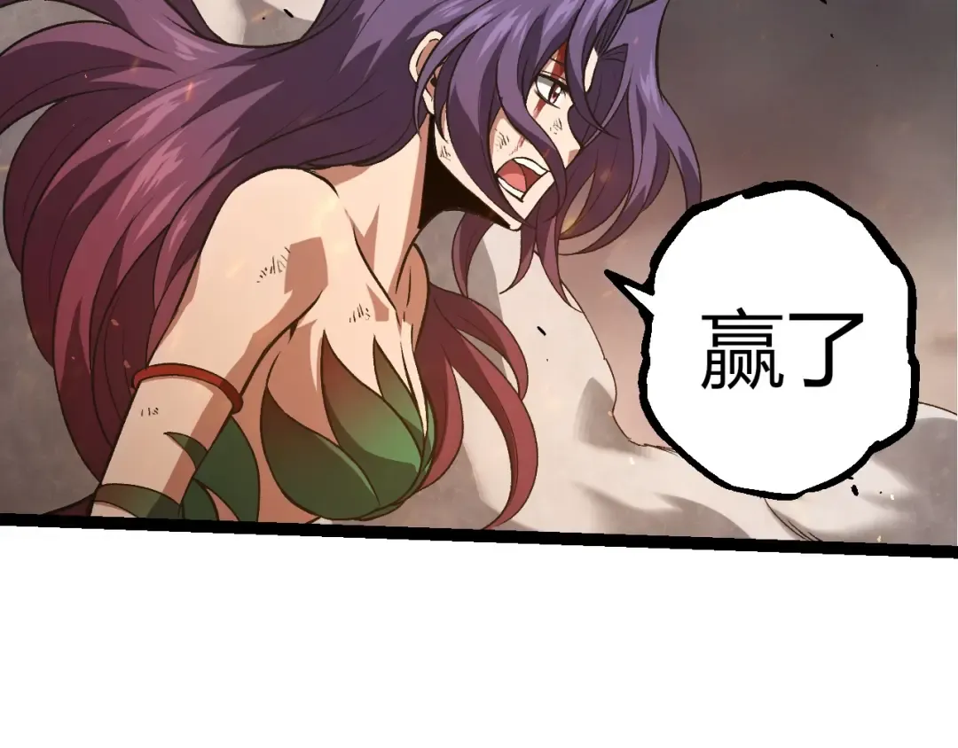 第363话 火炎的中心 第11页