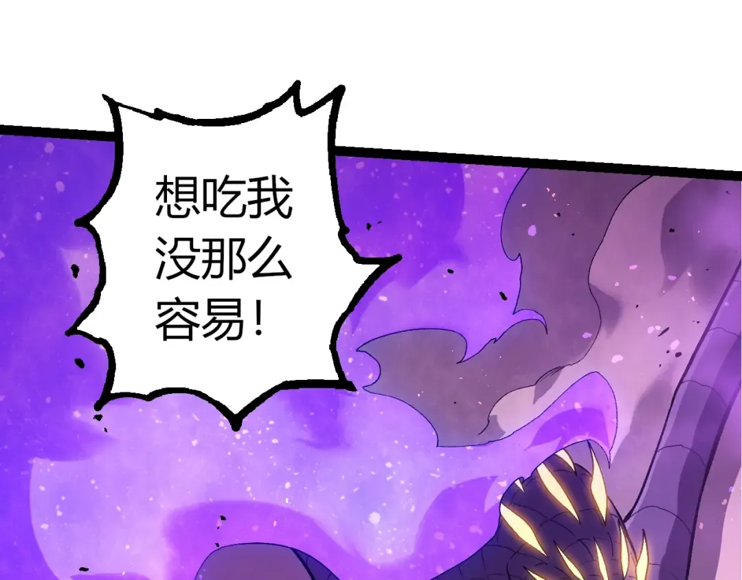 第363话 火炎的中心 第45页
