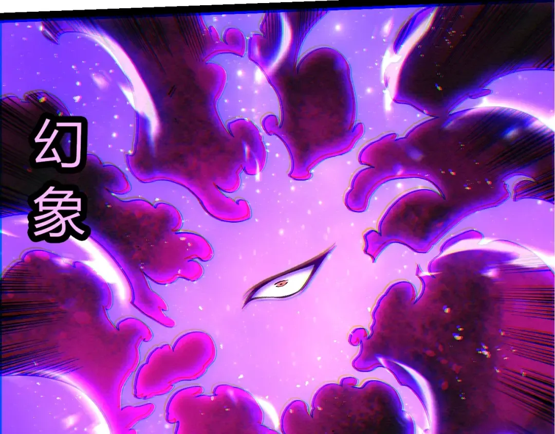 第363话 火炎的中心 第47页