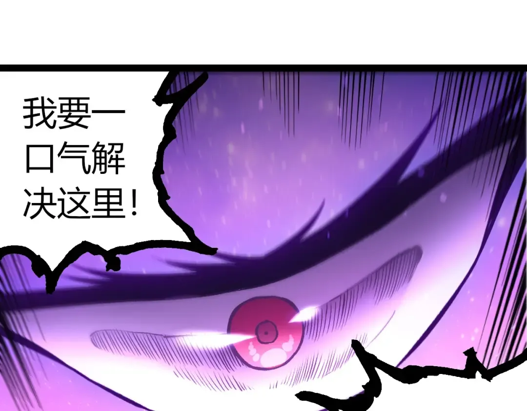 第363话 火炎的中心 第55页