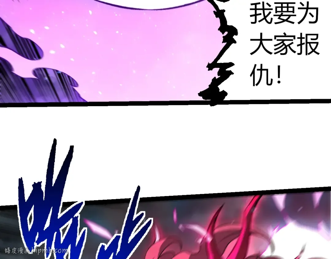 第363话 火炎的中心 第56页