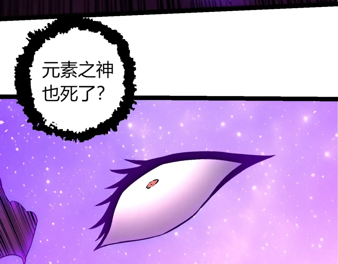 第363话 火炎的中心 第52页