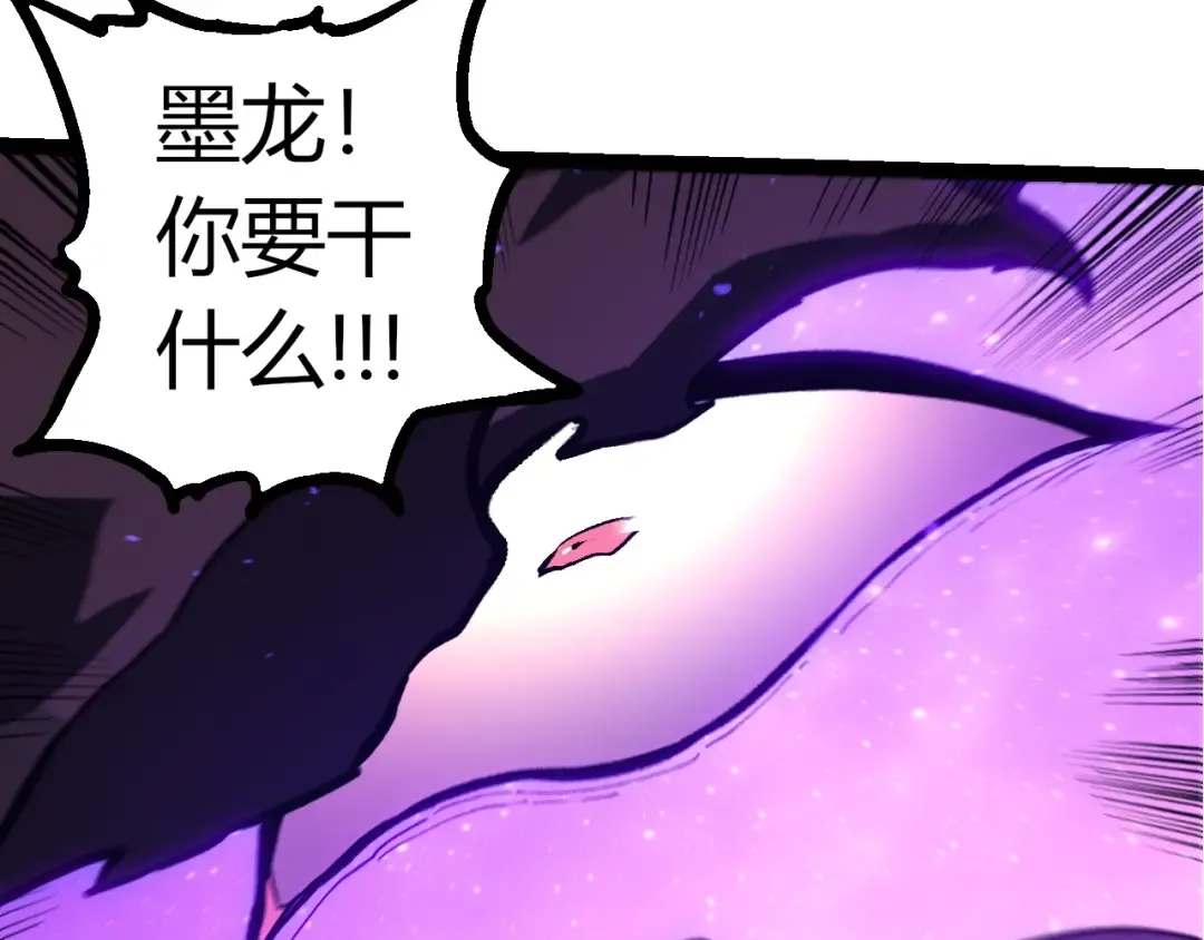 第363话 火炎的中心 第60页