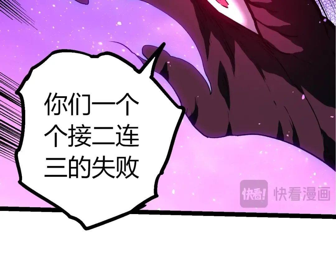 第363话 火炎的中心 第62页