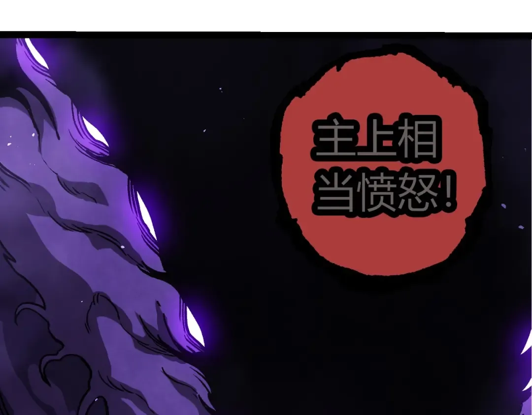 第363话 火炎的中心 第63页