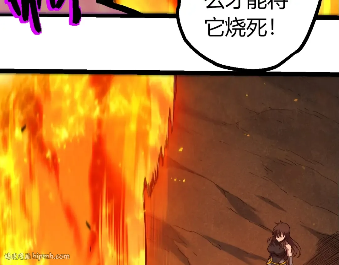 第363话 火炎的中心 第88页