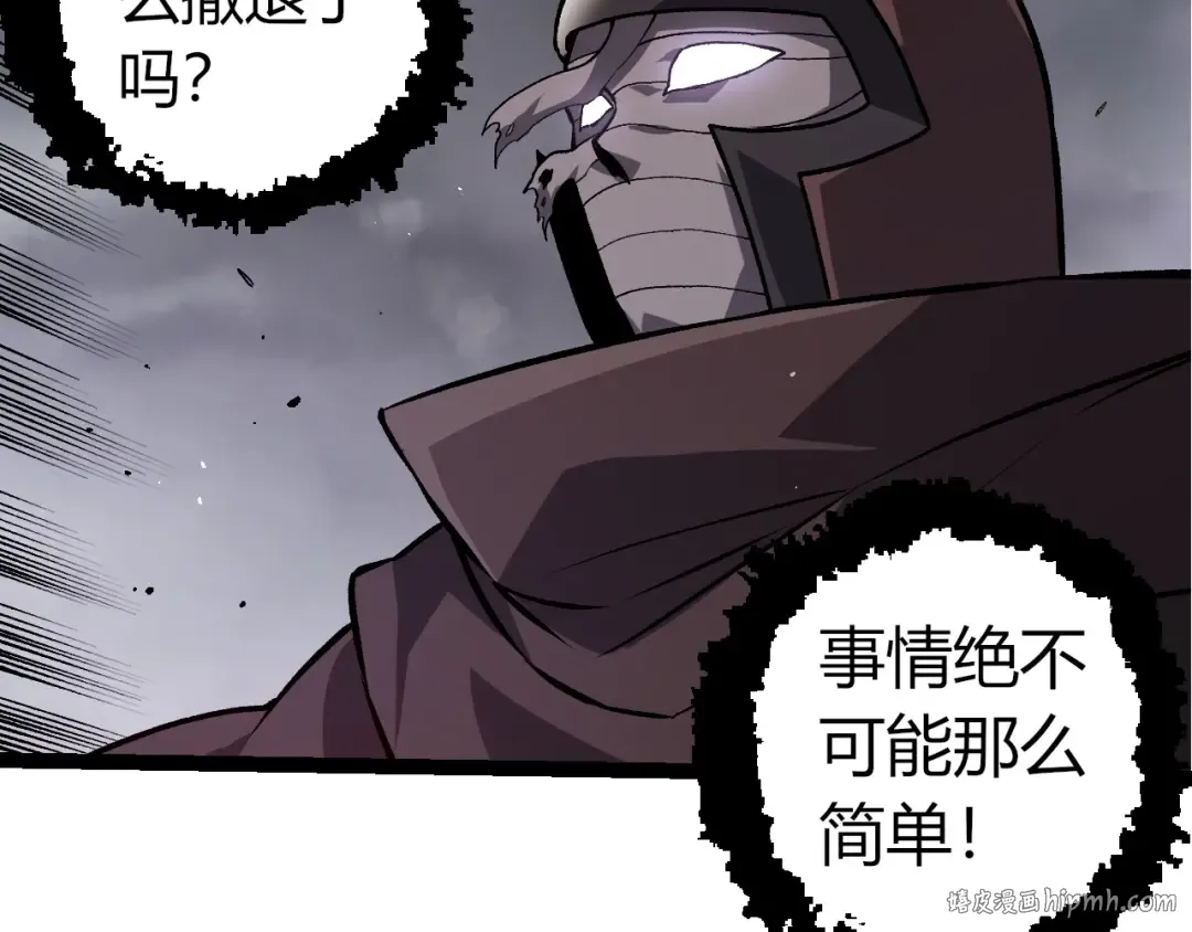 第363话 火炎的中心 第80页
