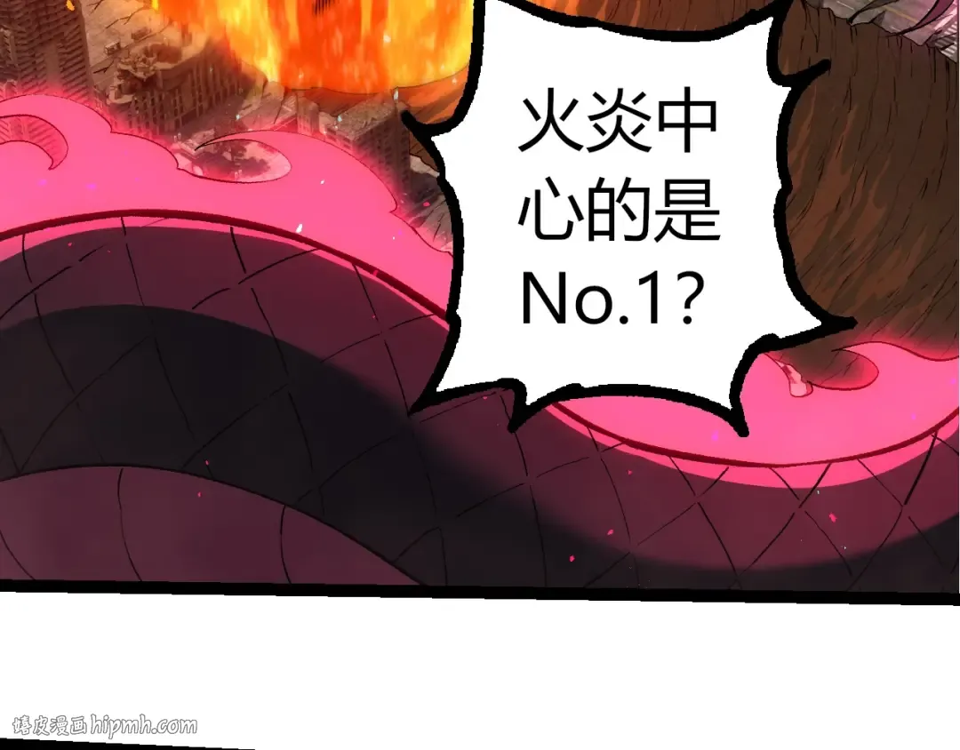 第363话 火炎的中心 第96页