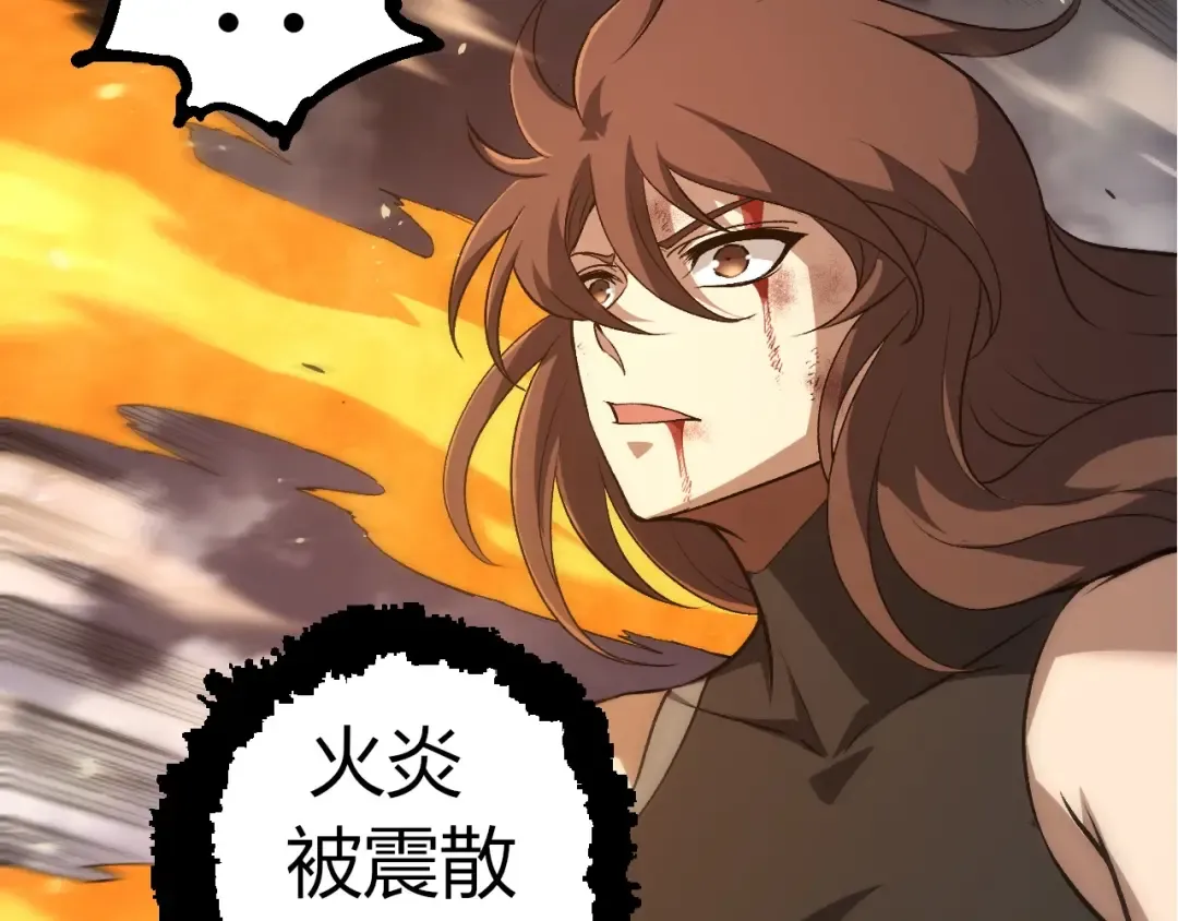 第364话 沧澜最强 第19页