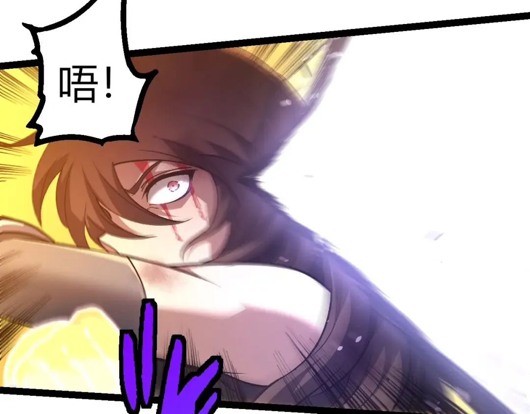 第364话 沧澜最强 第102页