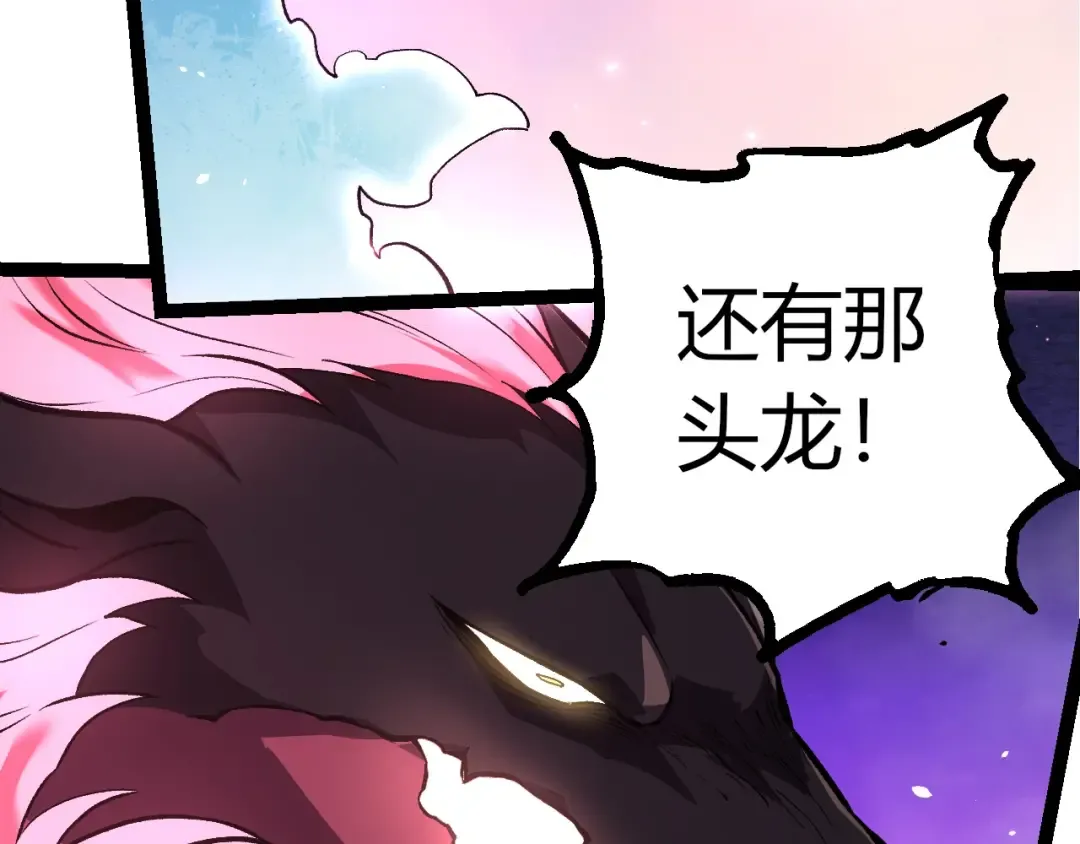 第364话 沧澜最强 第26页
