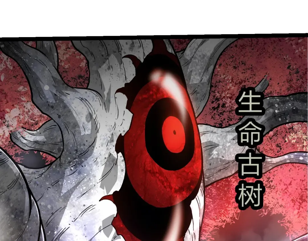 第364话 沧澜最强 第35页