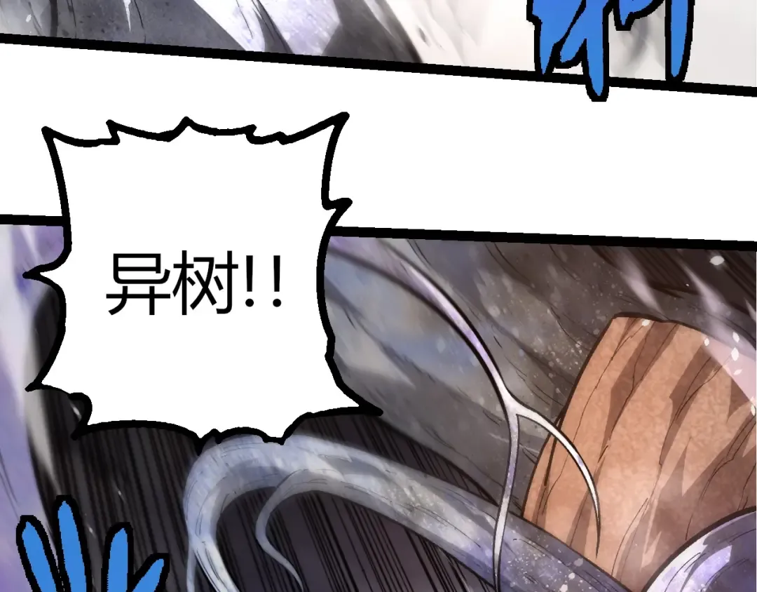 第364话 沧澜最强 第31页