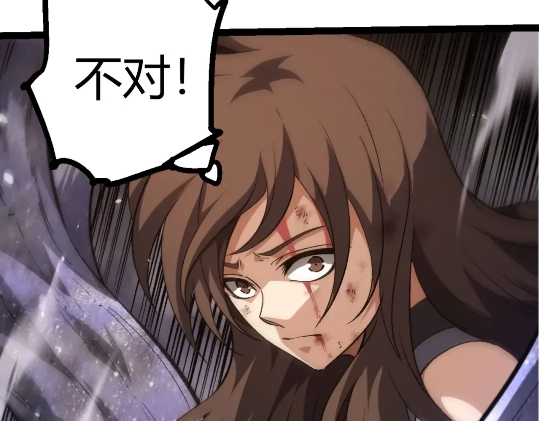 第364话 沧澜最强 第33页