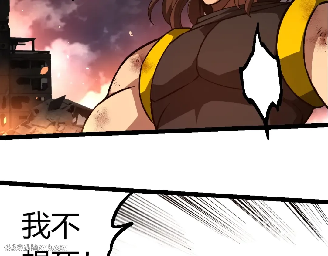 第364话 沧澜最强 第40页