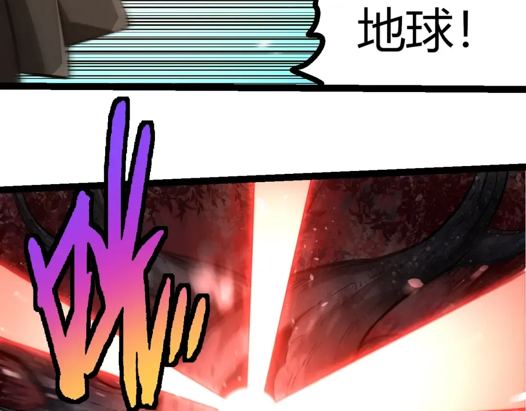 第364话 沧澜最强 第43页