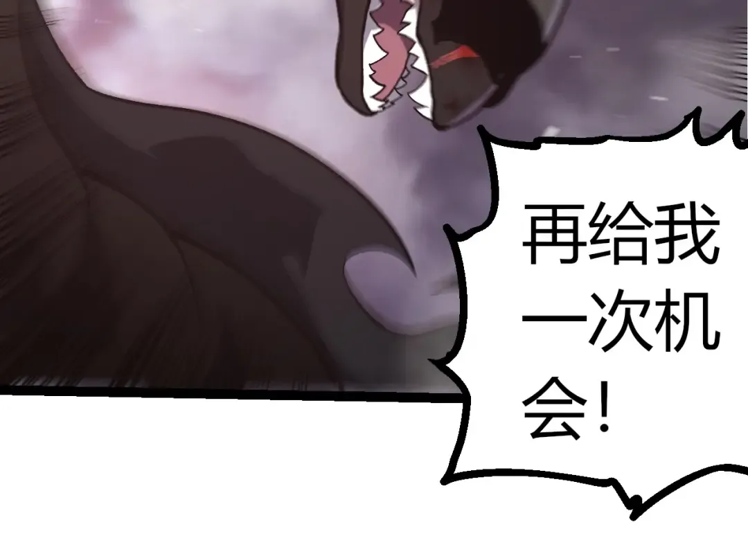 第364话 沧澜最强 第54页